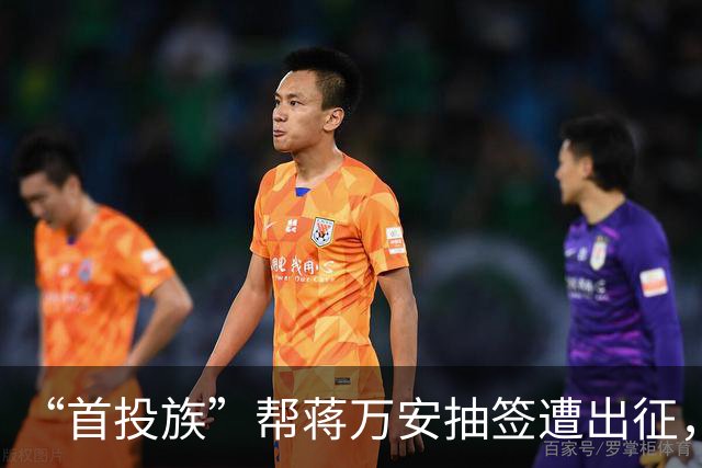 “首投族”帮蒋万安抽签遭出征，李四川批沈伯洋：约束自己的侧翼