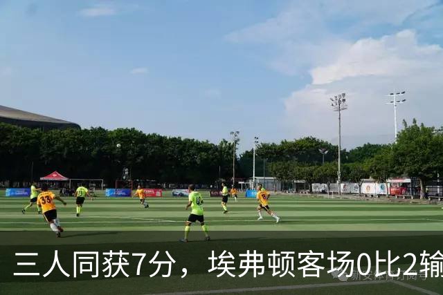 三人同获7分，埃弗顿客场0比2输球仍有人撑住场面
