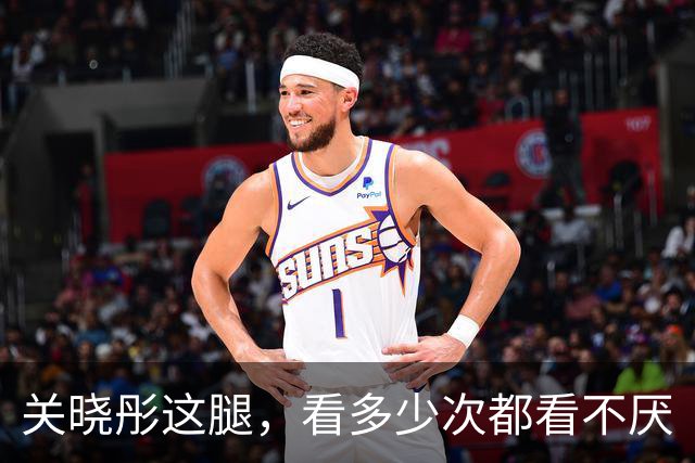 关晓彤这腿，看多少次都看不厌