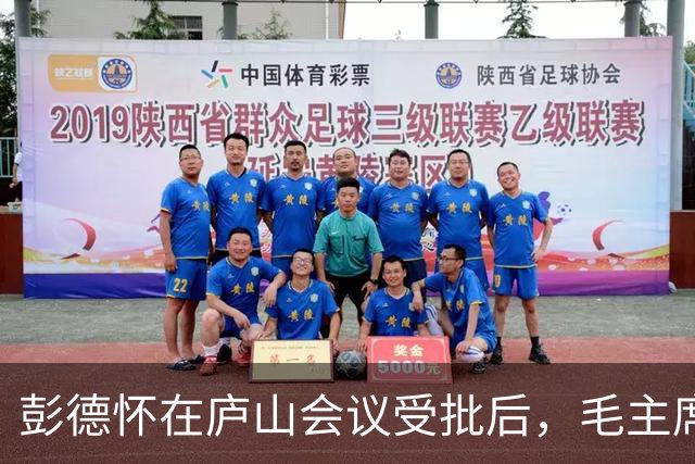 彭德怀在庐山会议受批后，毛主席提出与他谈谈，彭德怀却问：有什么好谈的？