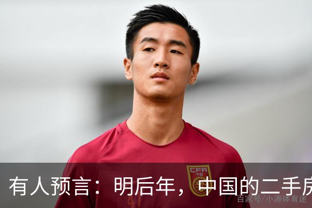 有人预言：明后年，中国的二手房或将面临这3个结局，太真实了！