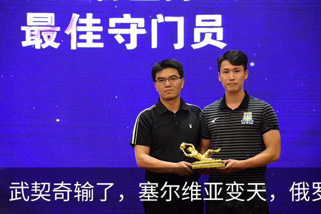 武契奇输了，塞尔维亚变天，俄罗斯或失去欧洲最后一个盟友