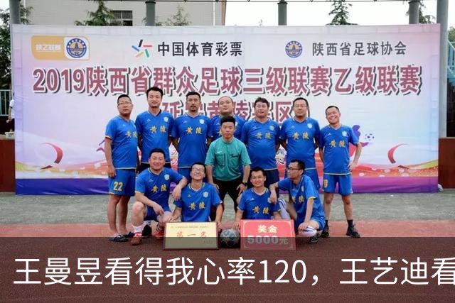 王曼昱看得我心率120，王艺迪看得我爽文连载，陈幸同看得我差点睡着！但睡醒了发现，她已经晋级了！三个3-0全进16强！这才是国乒真实力！