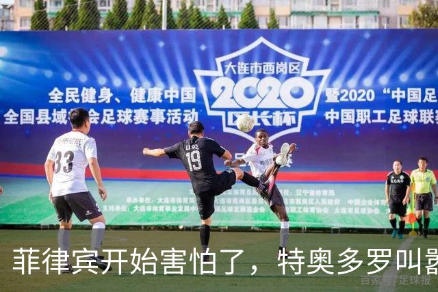 菲律宾开始害怕了，特奥多罗叫嚣：拖走仁爱礁57号舰就是战争行为