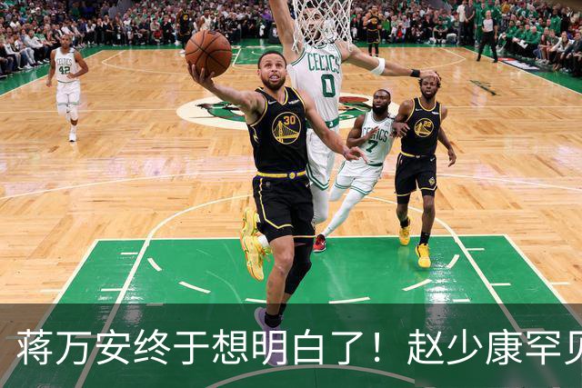 蒋万安终于想明白了！赵少康罕见指出沈伯洋弱点 关键一战即将来临