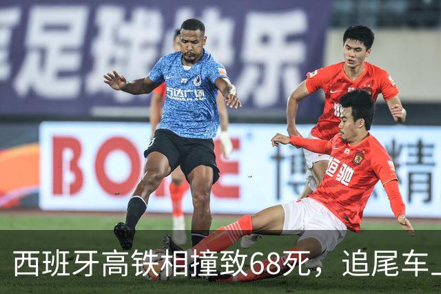 西班牙高铁相撞致68死，追尾车上的幸存华人还原事故现场：鲜血，嚎叫，呼喊，爆破敲击声；其在安置点见到4名中国同胞，1人轻伤