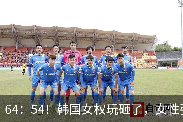 64：54！韩国女权玩砸了，女性强制当兵摆上台，李在明终于动真格